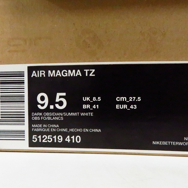 実際に弊社で買取させて頂いたNIKE×fragment design/ナイキ×フラグメントデザイン エアマグマTZ/512519-410/27.5の画像 7枚目