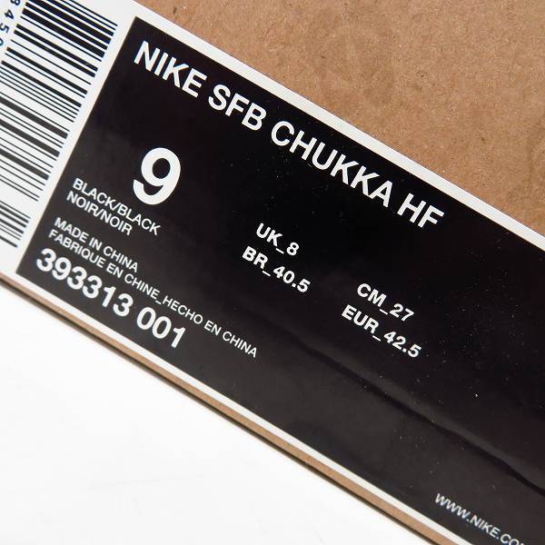 実際に弊社で買取させて頂いたナイキ×ユニフォームエクスペリメント×フラグメント SFB CHUKKA HF チャッカ スニーカー 393313-001/27の画像 7枚目