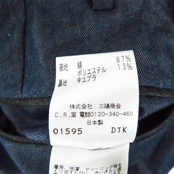 実際に弊社で買取させて頂いたEducation from Youngmachines/エデュケーションフロムヤングマシーン 襟切替 3ピース セットアップ 1/2の画像 8枚目