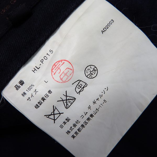 COMME des GARCONS HOMME/コムデギャルソンオム AD2003 カーゴパンツ