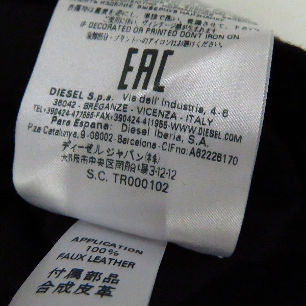 実際に弊社で買取させて頂いたDIESEL BLACK GOLD/ディーゼル ブラック ゴールド Tシャツ/カットソー/Sの画像 4枚目