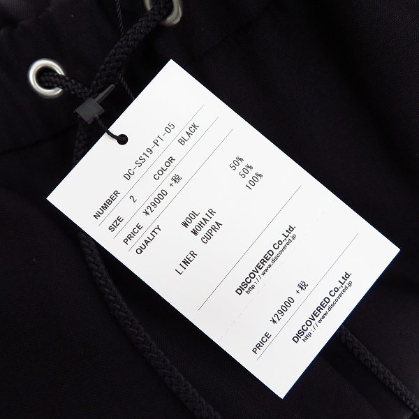 実際に弊社で買取させて頂いたDISCOVERED/ディスカバード レイヤードスラックスパンツ DC-SS19-PT-05/2の画像 4枚目