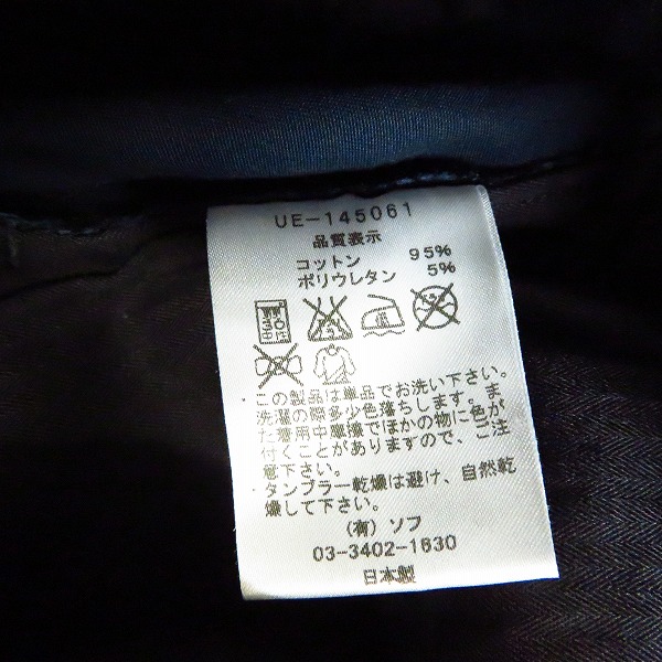 実際に弊社で買取させて頂いたuniform experiment/ユニフォーム エクスペリメント  セットアップスーツ UE-145060/UE-145061/2の画像 5枚目