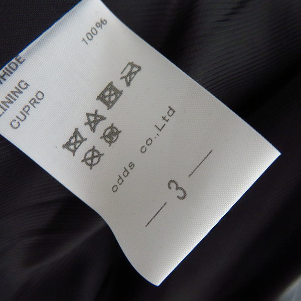 実際に弊社で買取させて頂いた【未使用】LOUNGE LIZARD/ラウンジリザード カウハイド/レザー ダブル ライダース ジャケット/3の画像 4枚目