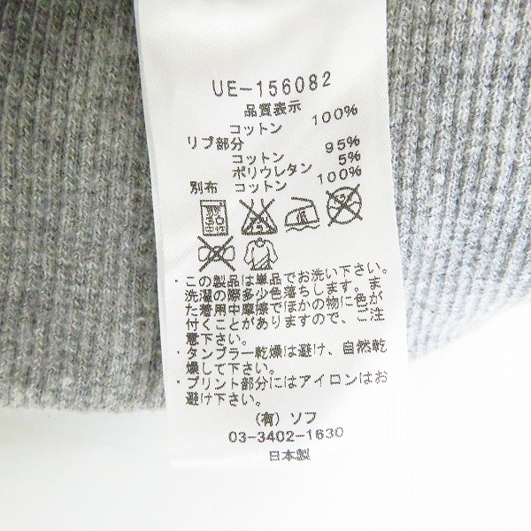 実際に弊社で買取させて頂いたuniform experiment/ユニフォームエクスペリメント STAR BORDER SIDE PANEL PULL OVER HOODY UE-156082/2の画像 3枚目