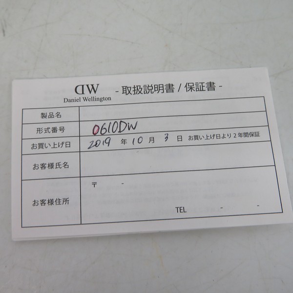 実際に弊社で買取させて頂いたDaniel Wellington/ダニエルウェリントン クラシック クォーツ腕時計 0610DWの画像 7枚目