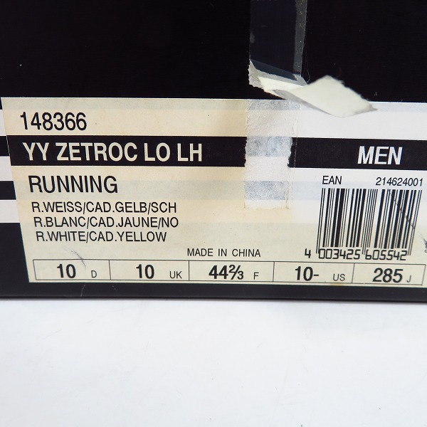実際に弊社で買取させて頂いたadidas/アディダス×Yohji Yamamoto/ヨウジヤマモト YY ZETROC LO LH スニーカー 148366/28.5の画像 8枚目