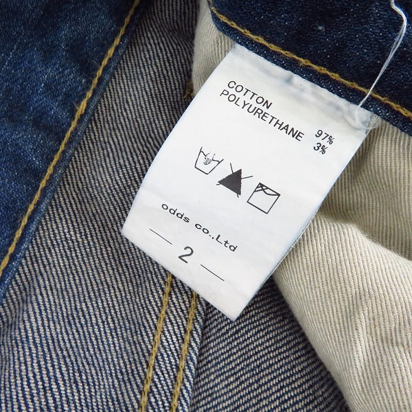 実際に弊社で買取させて頂いたLounge Lizard/ラウンジリザード ストレート デニムパンツ インディゴブルー/2の画像 4枚目