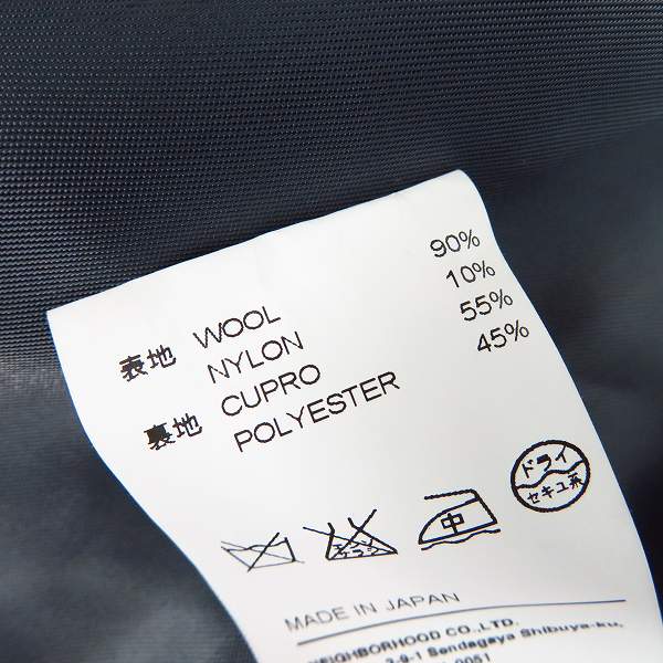 実際に弊社で買取させて頂いたNEIGHBORHOOD×Fragment Design/ネイバーフッド×フラグメントデザイン ダッフルコート/Sの画像 5枚目