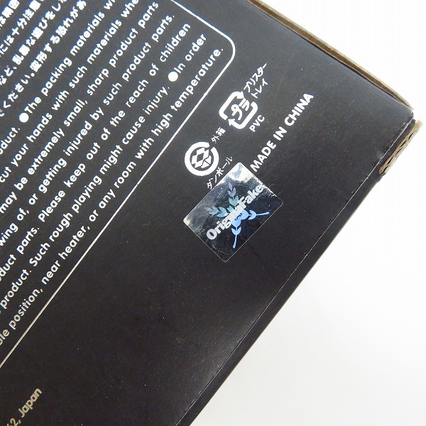 実際に弊社で買取させて頂いたKAWS/カウズ Original Fake/オリジナルフェイク CAT TEETH BANK/貯金箱 の画像 6枚目