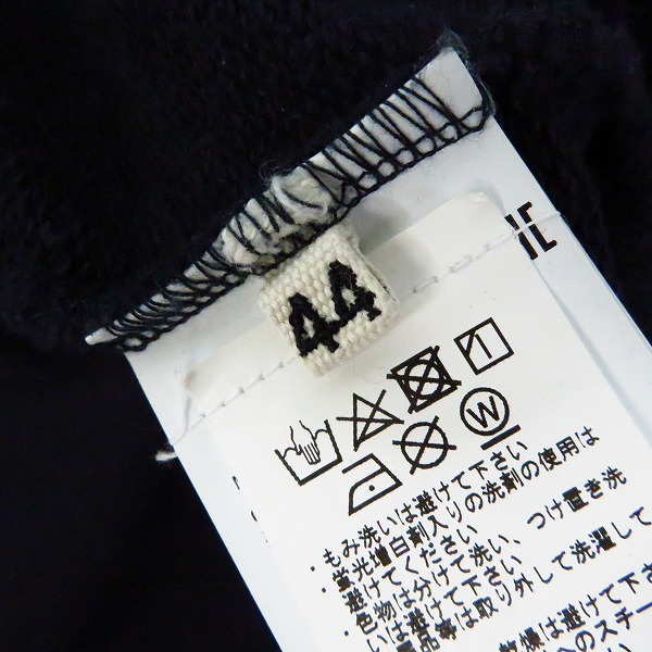 実際に弊社で買取させて頂いたMARNI/マルニ 長袖スウェット トレーナー/44の画像 3枚目