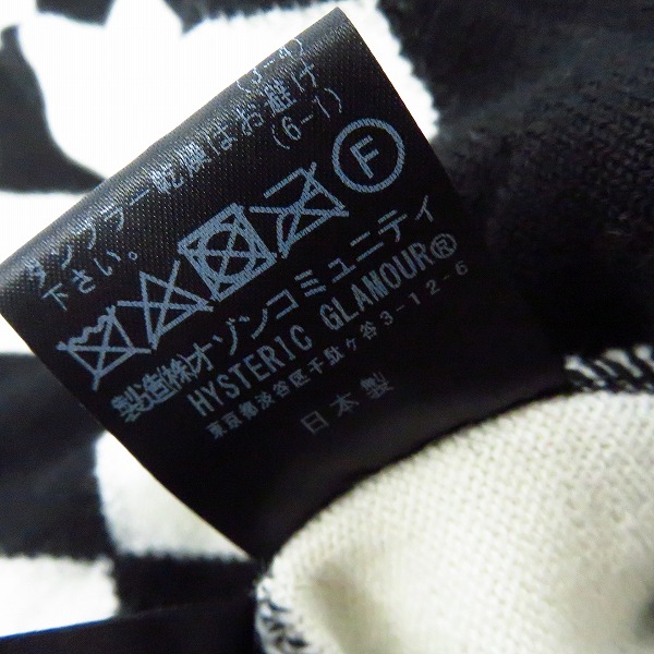実際に弊社で買取させて頂いたHYSTERICS/ヒステリックス ダイヤモンドチェック ニットワンピース/Fの画像 4枚目