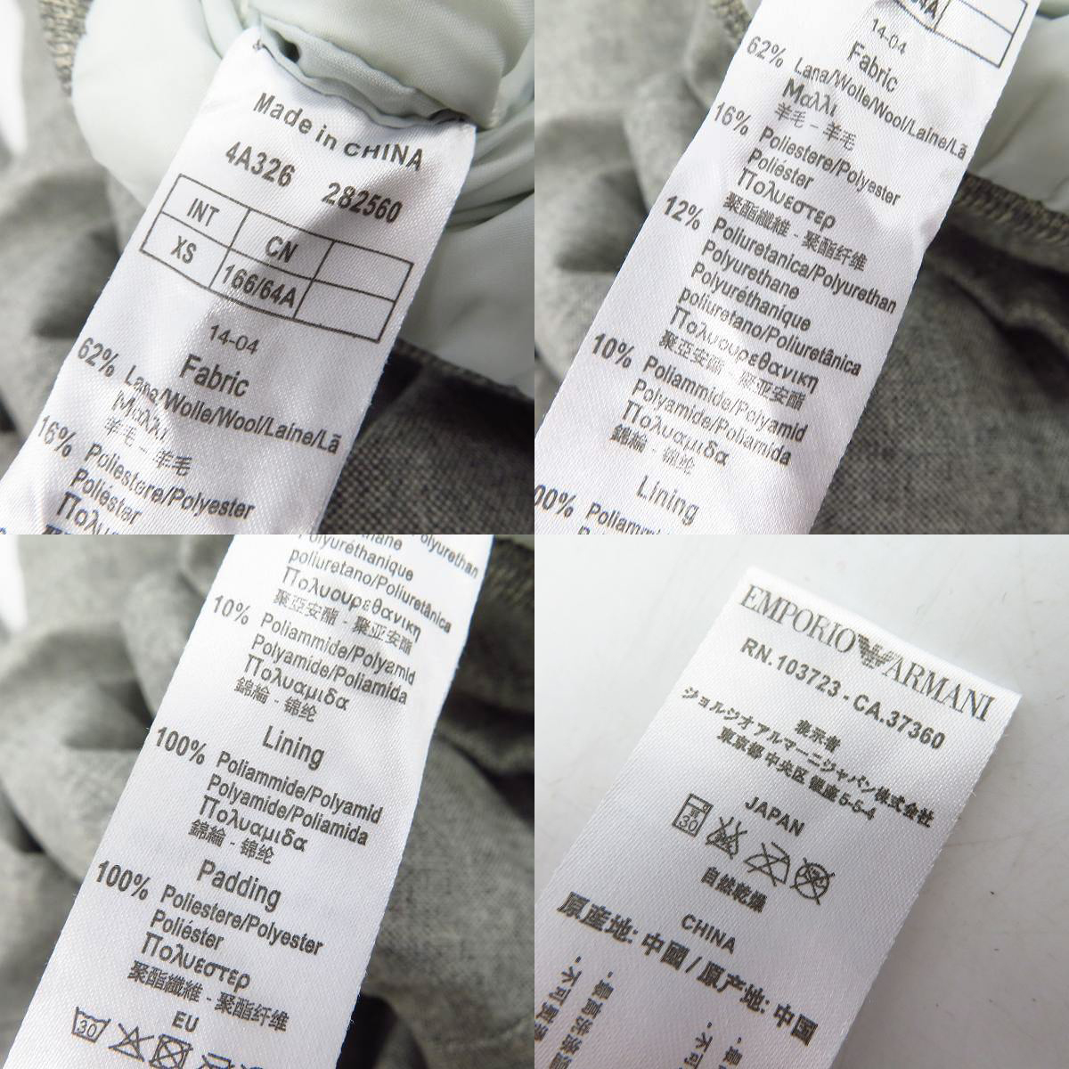 実際に弊社で買取させて頂いたEA7 EMPORIO ARMANI/エンポリオ アルマーニ ウール混ジップパンツ XSの画像 4枚目