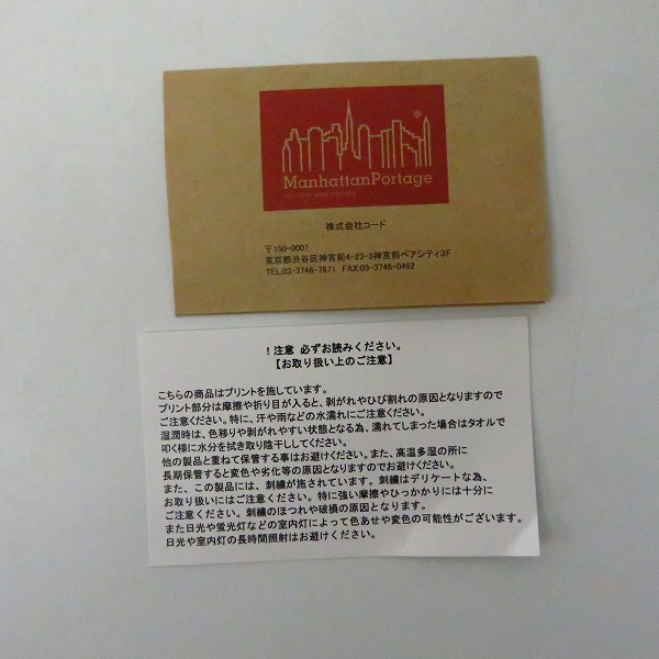 実際に弊社で買取させて頂いた【未使用】Manhattan Portage/マンハッタンポーテージ Mickey コラボバックパック/リュックの画像 8枚目