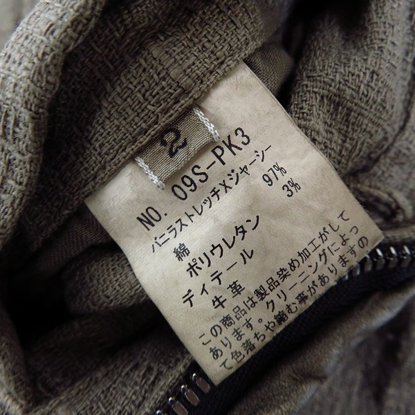 実際に弊社で買取させて頂いたkyouji maruyama/キョウジマルヤマ 牛革切替 ジップパーカー 09S-PK3/2の画像 3枚目