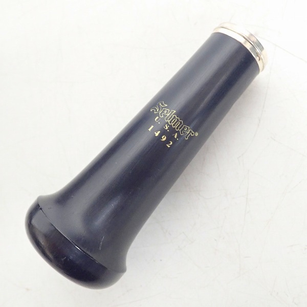 実際に弊社で買取させて頂いた【ジャンク】Selmer USA/セルマー オーボエ 上管/ベルのみ ケース付の画像 4枚目