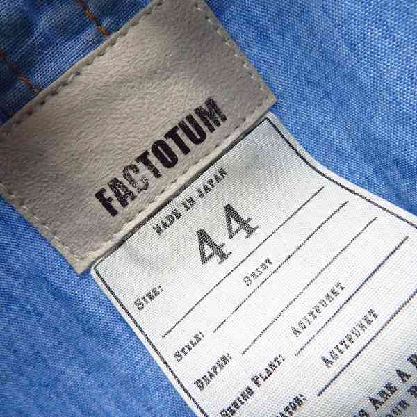 実際に弊社で買取させて頂いたFACTOTUM/ファクトタム デニムシャツ 2点セット44/46の画像 2枚目