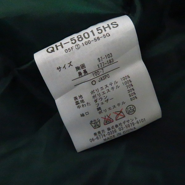 実際に弊社で買取させて頂いたle coq sportif/ルコックスポルティフ ダウンジャケット/Oの画像 3枚目