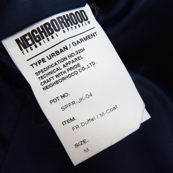 実際に弊社で買取させて頂いたNEIGHBORHOOD×Fragment Design/ネイバーフッド×フラグメントデザイン ダッフルコート 白ZIP/Mの画像 3枚目