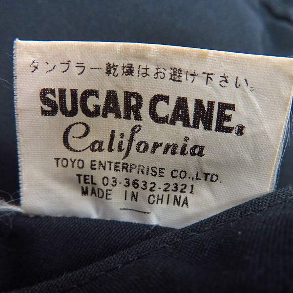 実際に弊社で買取させて頂いたSUGAR CANE/シュガーケーン ブラック ダウンジャケット/SC10750/Lの画像 4枚目