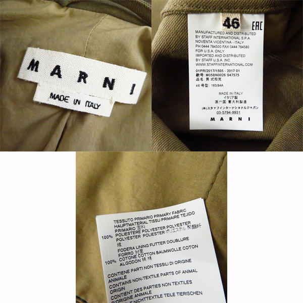 実際に弊社で買取させて頂いたMARNI/マルニ テーラードジャケット/スラックスパンツ 上下セット セットアップ/46の画像 2枚目