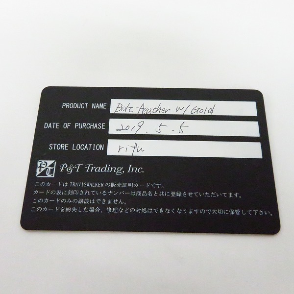 実際に弊社で買取させて頂いた【ギャラ付】TRAVIS WALKER/トラヴィスワーカー ボルトフェザーwゴールド チャームの画像 5枚目