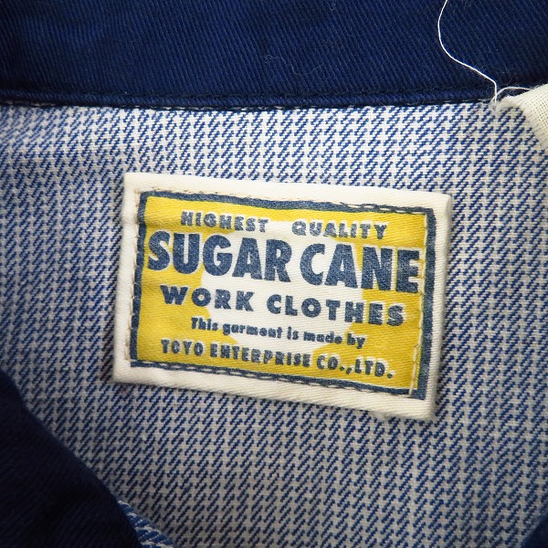 実際に弊社で買取させて頂いたSUGAR CANE/シュガーケーン ジップアップ ジャケット の画像 2枚目