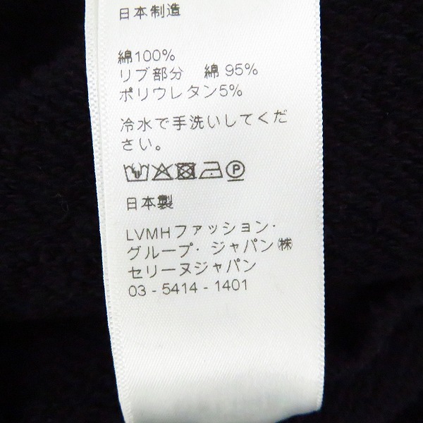 実際に弊社で買取させて頂いたCELINE/セリーヌ プルオーバー パーカー バックロゴプリント/Lの画像 4枚目
