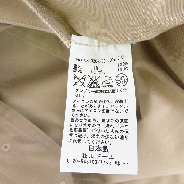 実際に弊社で買取させて頂いたEDIFICE/エディフィス コットントレンチコート/40の画像 4枚目