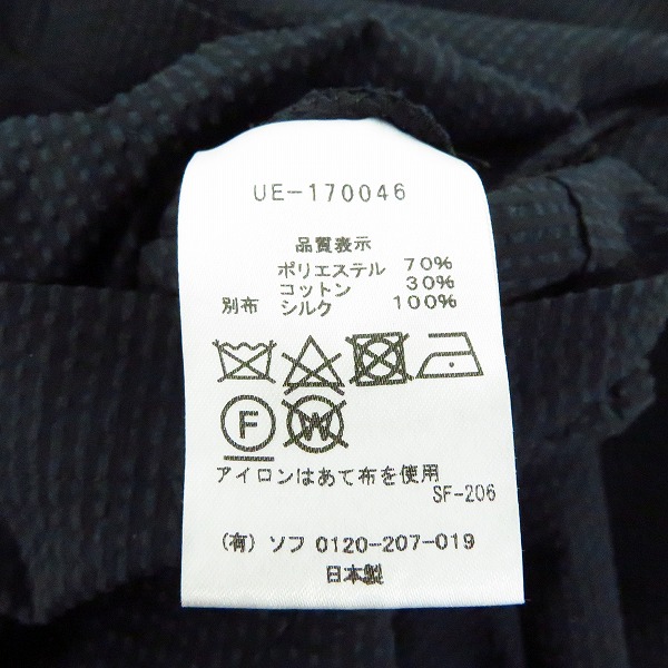 実際に弊社で買取させて頂いたuniform experiment/ユニフォームエクスペリメント SEERSUCKER ジャケット UE-170046/2の画像 3枚目