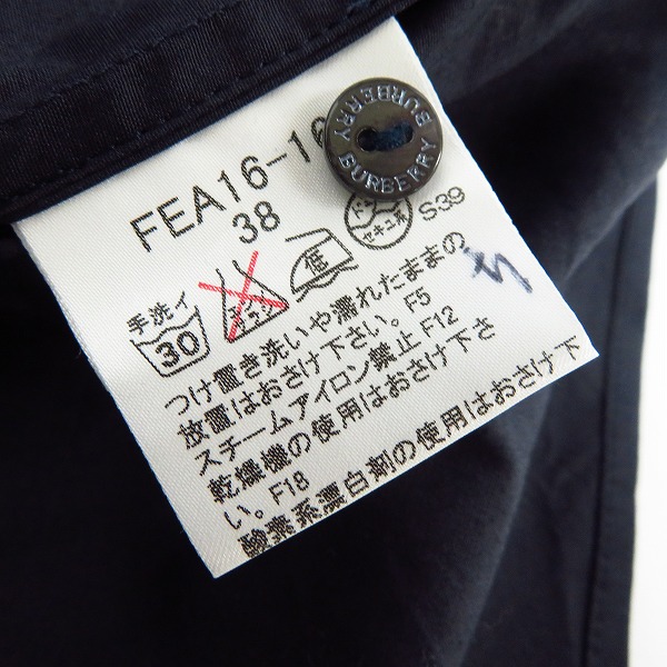 実際に弊社で買取させて頂いたBURBERRY LONDON/バーバリー ロンドン フリルシャツ/ドレスシャツ 38/40 2点セットの画像 3枚目