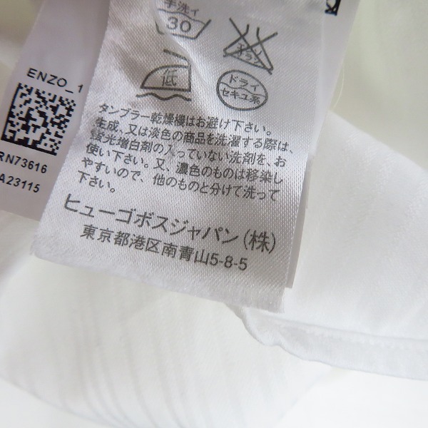 実際に弊社で買取させて頂いたHUGO BOSS/ヒューゴボス ストライプ/無地等シャツ 6点セットの画像 4枚目