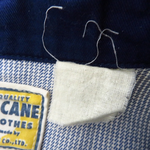 実際に弊社で買取させて頂いたSUGAR CANE/シュガーケーン ジップアップ ジャケット の画像 4枚目