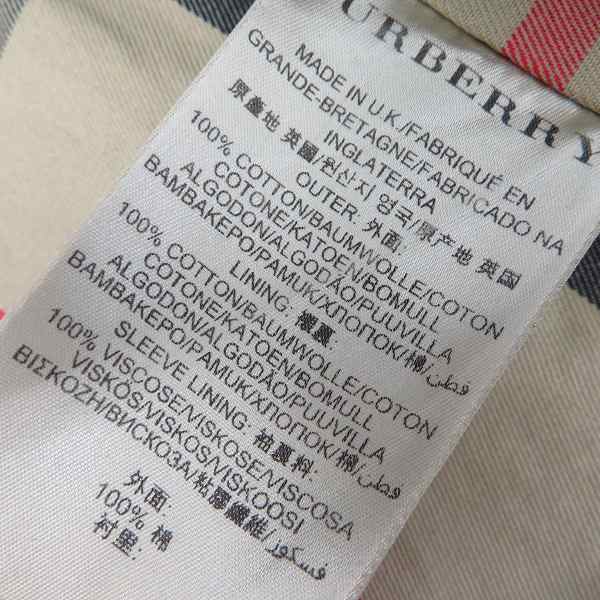 実際に弊社で買取させて頂いたBURBERRY/バーバリー トレンチコート/38の画像 5枚目