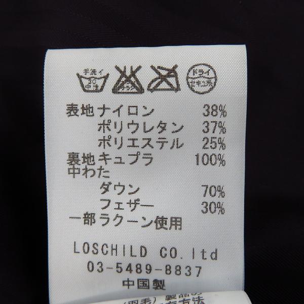 実際に弊社で買取させて頂いたFACTOTUM/ファクトタム ダウンジャケット ラクーンファー 0126612/48の画像 3枚目