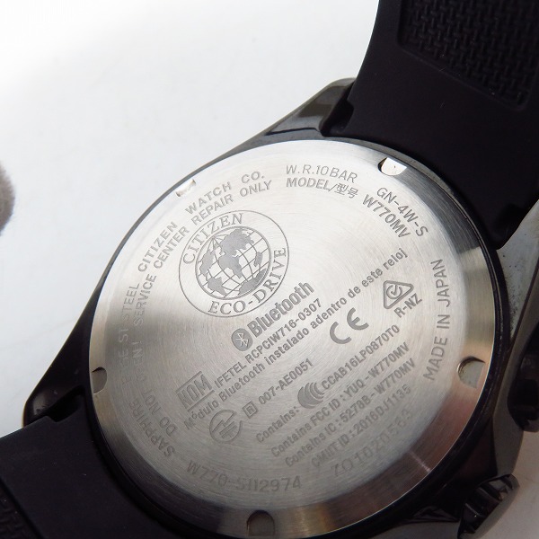 実際に弊社で買取させて頂いたCITIZEN/シチズン Eco-Drive/エコドライブ Bluetooth 腕時計 BZ1024-05Eの画像 3枚目