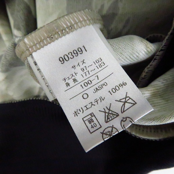 実際に弊社で買取させて頂いた【未使用】PUMA/プーマ DIAMOND DOGS ジャージ/トラックジャケット 903991-01/Oの画像 3枚目