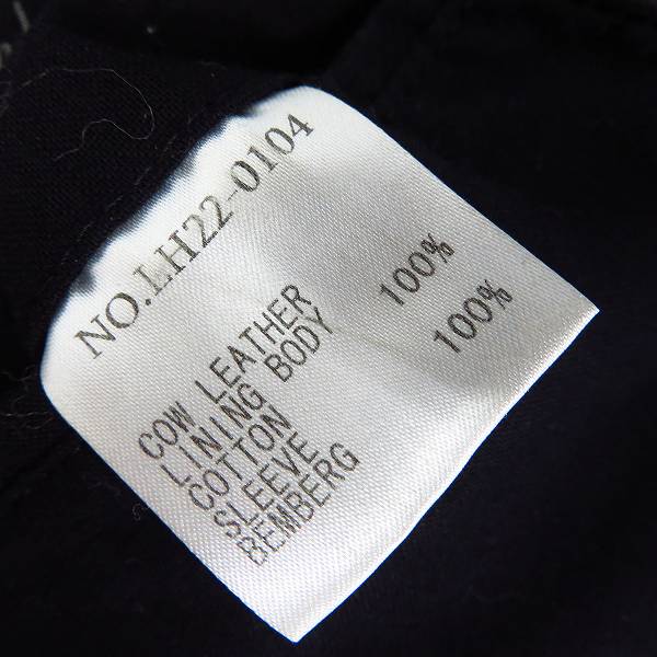 実際に弊社で買取させて頂いたLITHIUM HOMME/リチウムオム カウレザーシングル ライダースジャケット LH22-0104/1の画像 4枚目