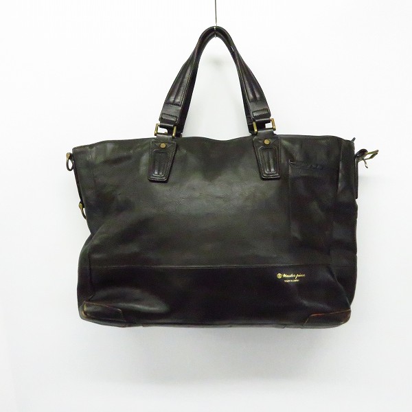 実際に弊社で買取させて頂いたmaster-piece/マスターピース COMPLETE WORKS レザー トートバッグ