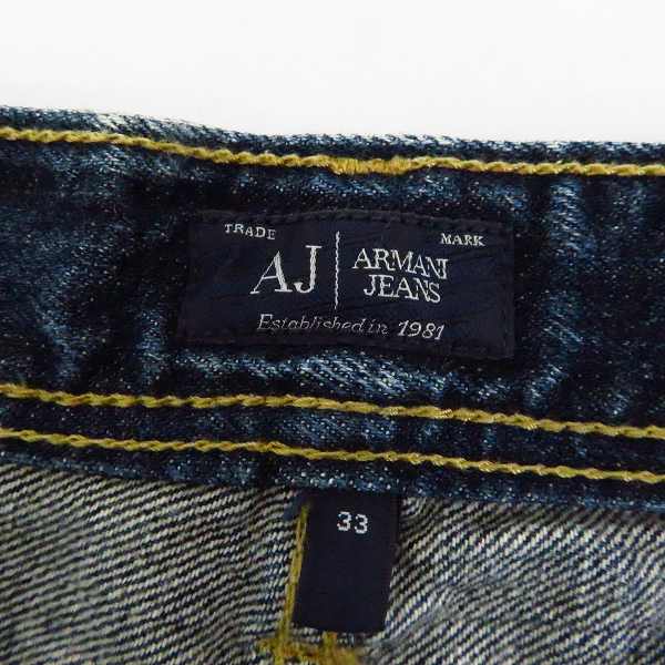 実際に弊社で買取させて頂いたARMANI JEANS/アルマーニジーンズ  ZIPフライ デニムパンツ/ジーンズ W33の画像 3枚目