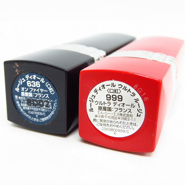 実際に弊社で買取させて頂いたChristian Dior/クリスチャンディオール ウルトラルージュ/アディクト リップスティック等 4点セットの画像 3枚目