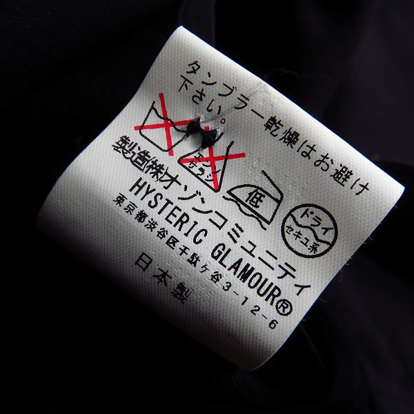 実際に弊社で買取させて頂いたHYSTERICS/ヒステリックス ジップアップ変形ベスト 0561AV01/FREEの画像 4枚目