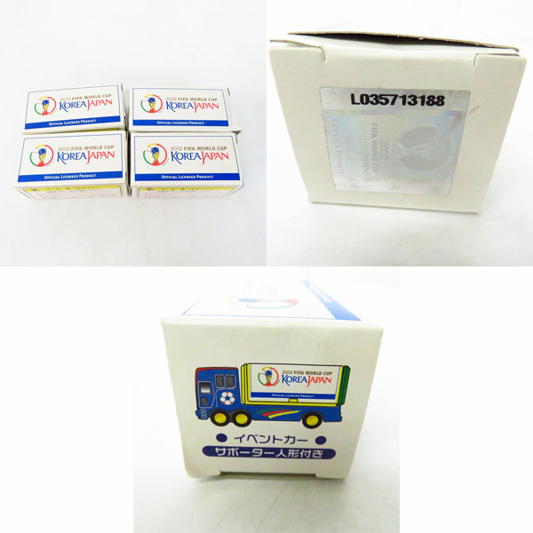 実際に弊社で買取させて頂いたTOMICA/トミカ 2002 FIFA WORLD CUP KOREA JAPAN/日韓ワールドカップ イベントカー サポーター人形付き 4点セットの画像 8枚目