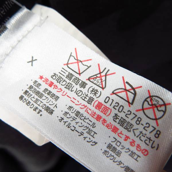 実際に弊社で買取させて頂いた【JPタグ付き】HYDROGEN/ハイドロゲン テーラードジャケット 迷彩/カモフラ Sの画像 3枚目