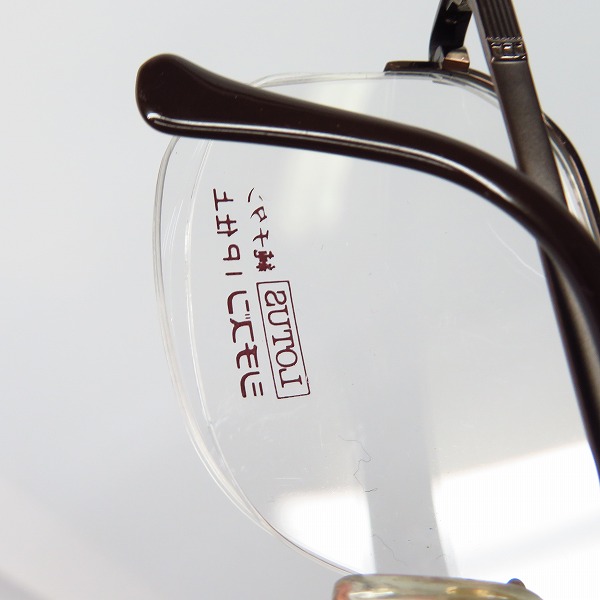 実際に弊社で買取させて頂いた【おまとめ30点】CITIZEN/シチズン ロータス/レグノ他 チタンフレームメガネ/メガネフレーム/アイウェアの画像 8枚目