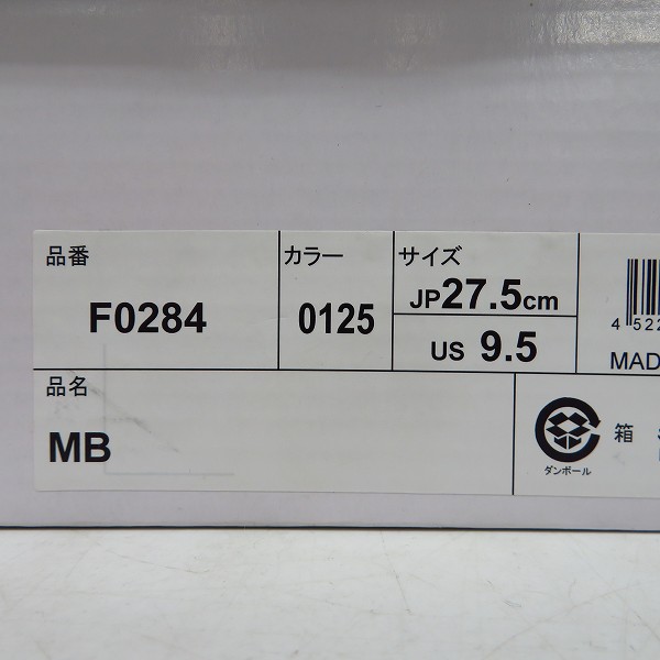 実際に弊社で買取させて頂いた FILA/フィラ NBA ジャマール マッシュバーン シグネーチャーモデル MB スニーカー F0284/27.5の画像 8枚目