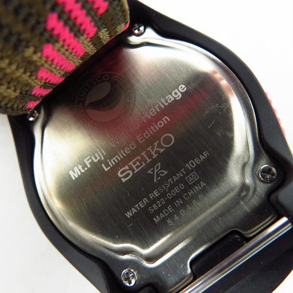 SEIKO/セイコー PROSPEX/プロスペックス アルピニスト 富士山世界文化 