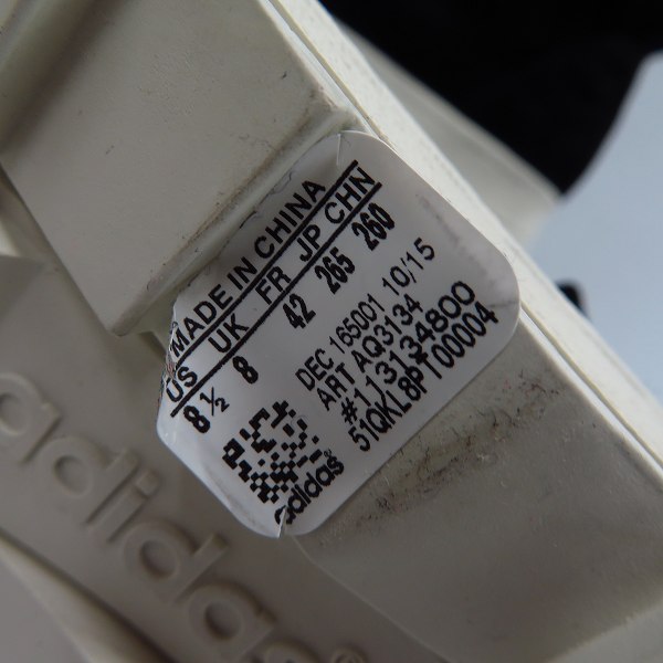 実際に弊社で買取させて頂いたadidas/アディダス×RICK OWENS/リックオウエンス RO SUPERSTAR RIPPLE スニーカー AQ3134/26.5の画像 6枚目