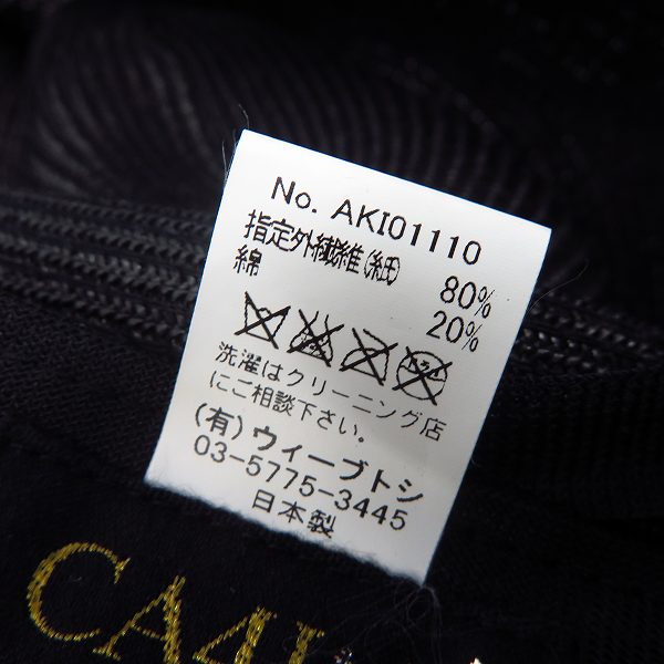 実際に弊社で買取させて頂いたJAM HOME MADE×CA4LA/ジャムホームメイド×カシラ ハットの画像 5枚目