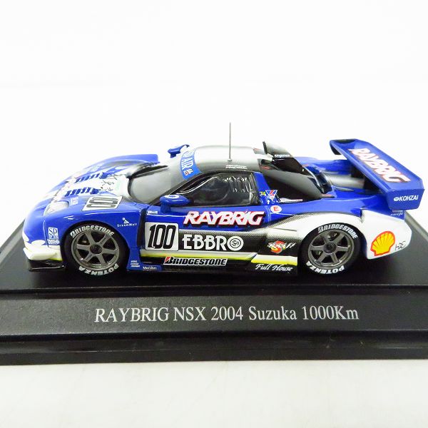 激レア？JR東海 新幹線パーサー レプリカエプロン 14489738_1_grande.jpg?v=1730366104